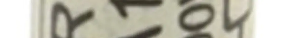 Fusible ETN PV-6A10F 6A 10×38mm 1000VDC gPV IEC 50kA 