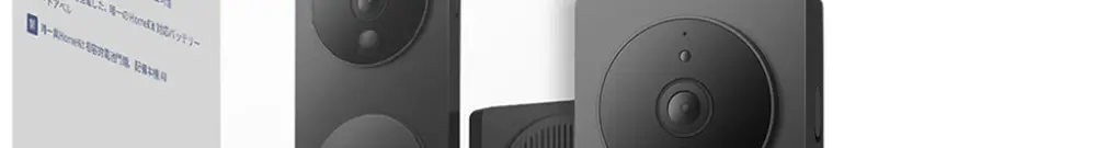 Kit citofono porta video Aqara G4 SVD-C03 Wi-Fi stazione esterna+gong 