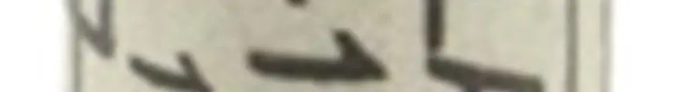 Fusible ETN PV-10A10F 10A 10×38mm 1000VDC gPV IEC 50kA 