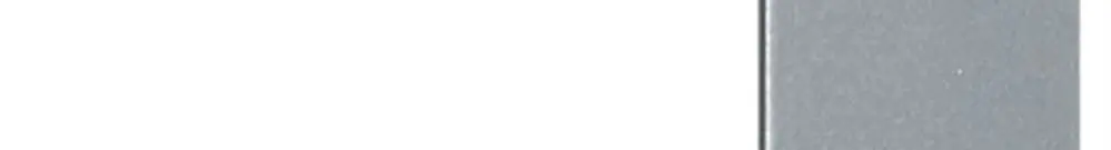 Schnittabdeckung tehalit BRA 65100 aluminium 