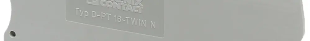 Couvercle PX gris pour PT 16-TWIN N 