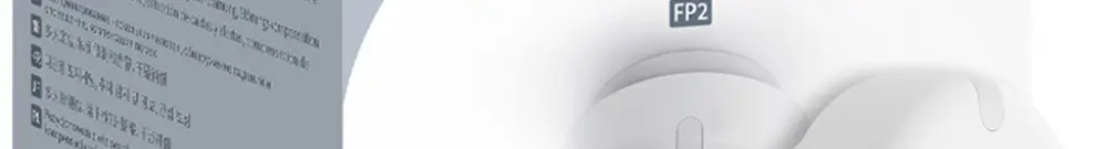 Détecteur de présence RF AP Aqara FP2 PS-S02D 120° ≤8m Wi-Fi/Zigbee 5VDC blanc 