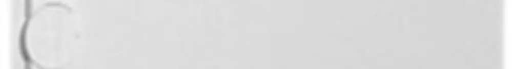 Porta sinistra Hager univers 248×1819×12mm IP00 bianco 